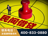 随州-山东某歌集团集资诈骗、非法吸收公众存款案-郑祥律师