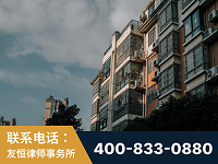 随州-北京某小贷公司宋某非法拘禁他人案-郑祥律师