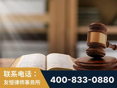 随州-刑事律师